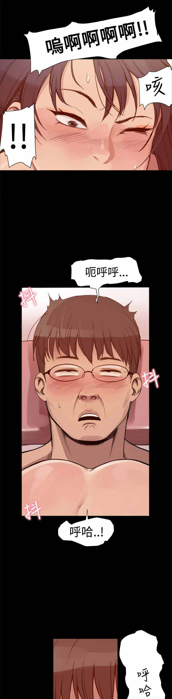 《帮派女婿》第5章拼命挣钱 第1页