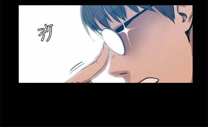 《帮派女婿》第5章拼命挣钱 第8页