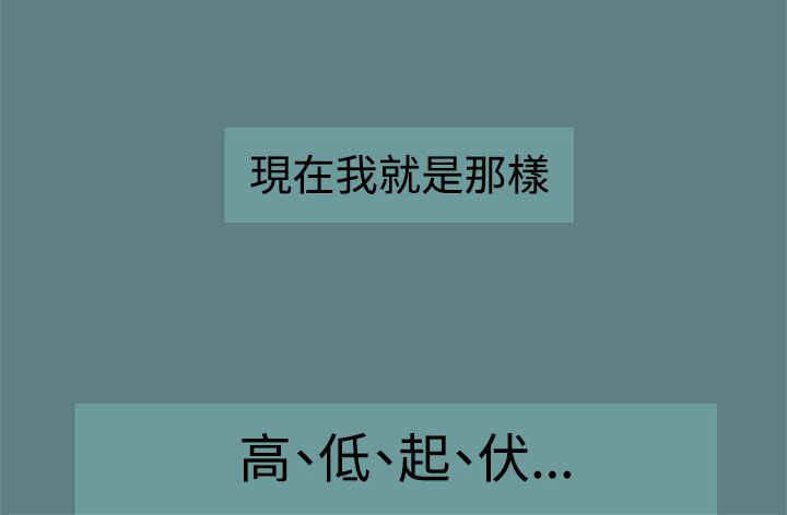 《帮派女婿》第1章剧情展开 第3页