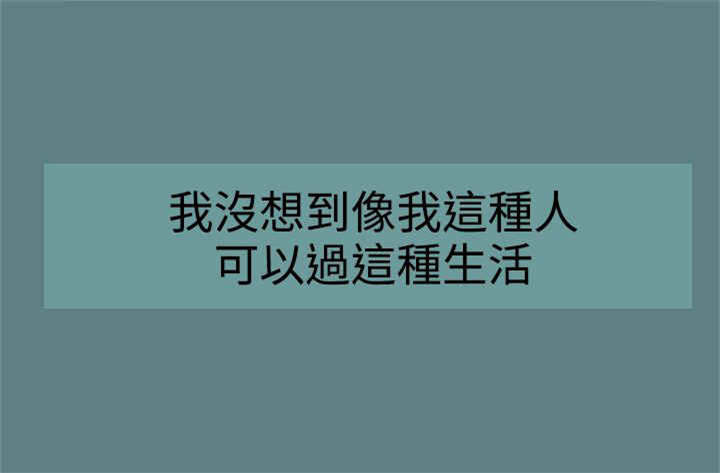 《帮派女婿》第1章剧情展开 第4页