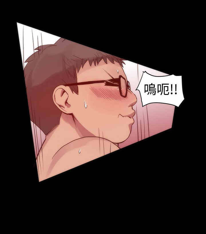 《帮派女婿》第3章圣人模式 第4页