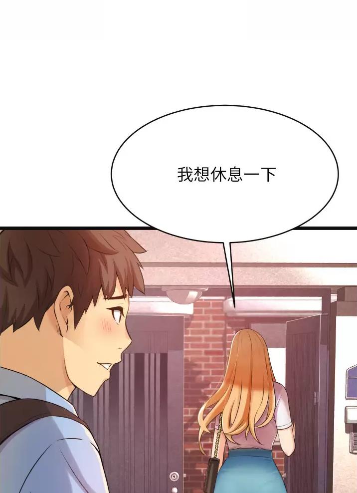 《平凡小巷里》第1话 第20页