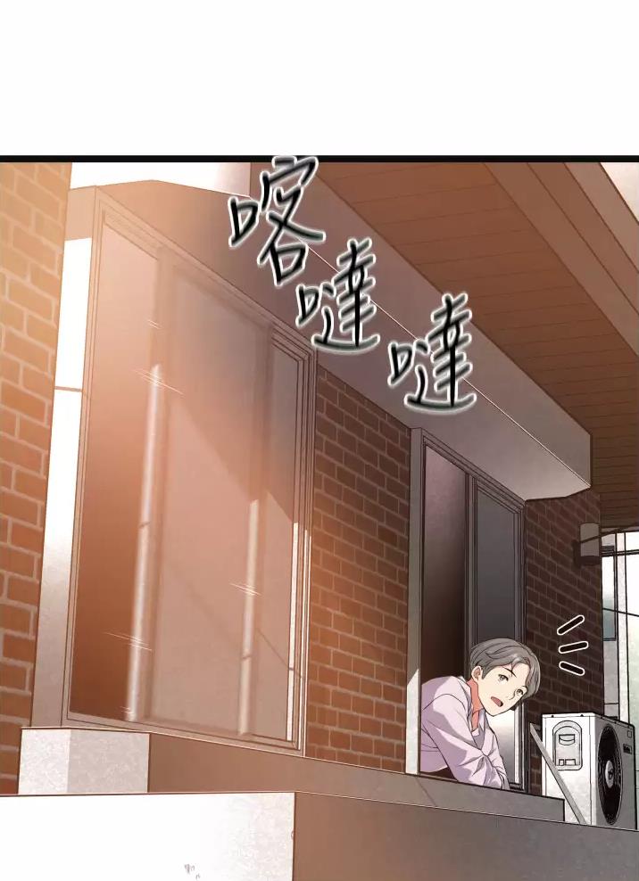 《平凡小巷里》第1话 第27页