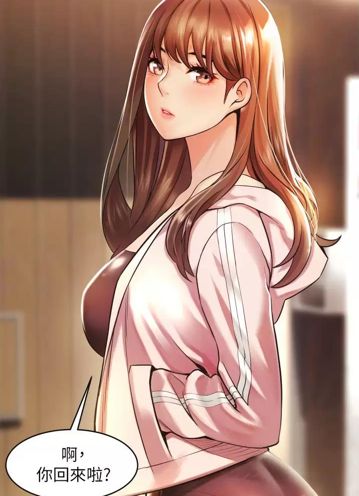 《平凡小巷里》第1话 第40页