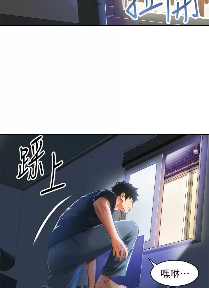 《平凡小巷里》第5话 第19页