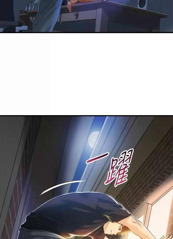《平凡小巷里》第5话 第20页