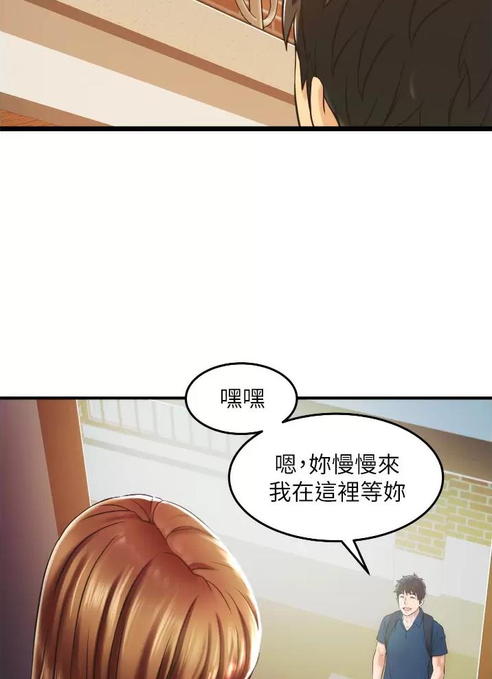 《平凡小巷里》第4话 第31页