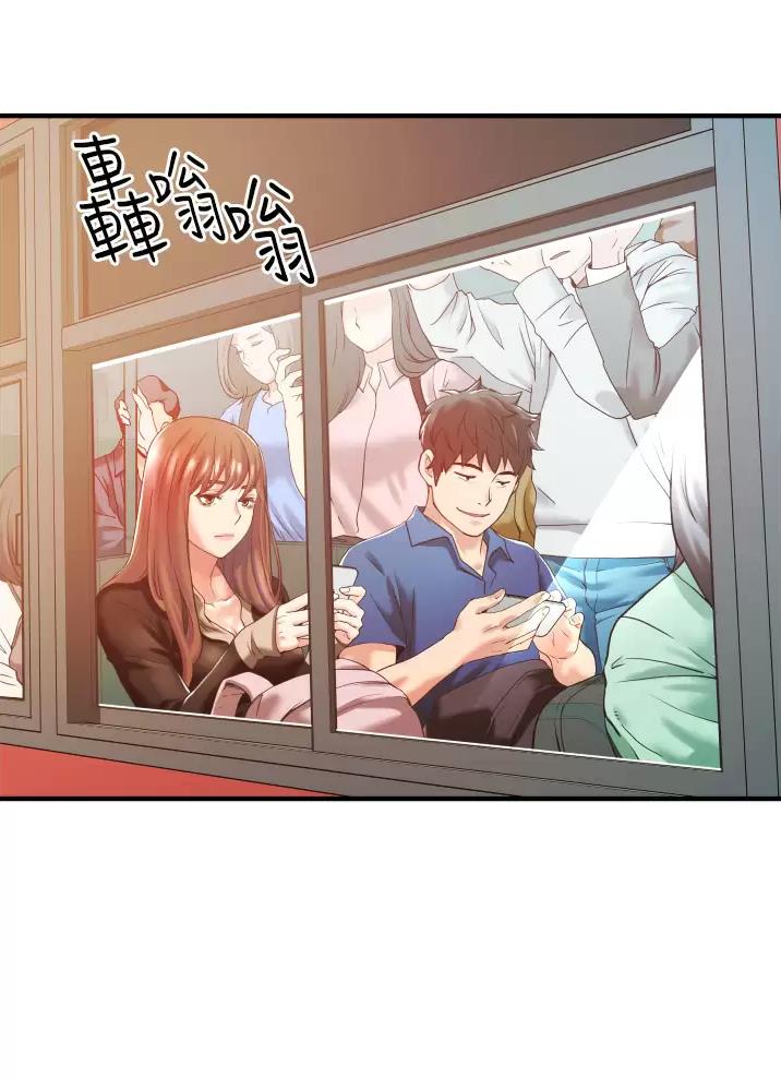 《平凡小巷里》第4话 第34页