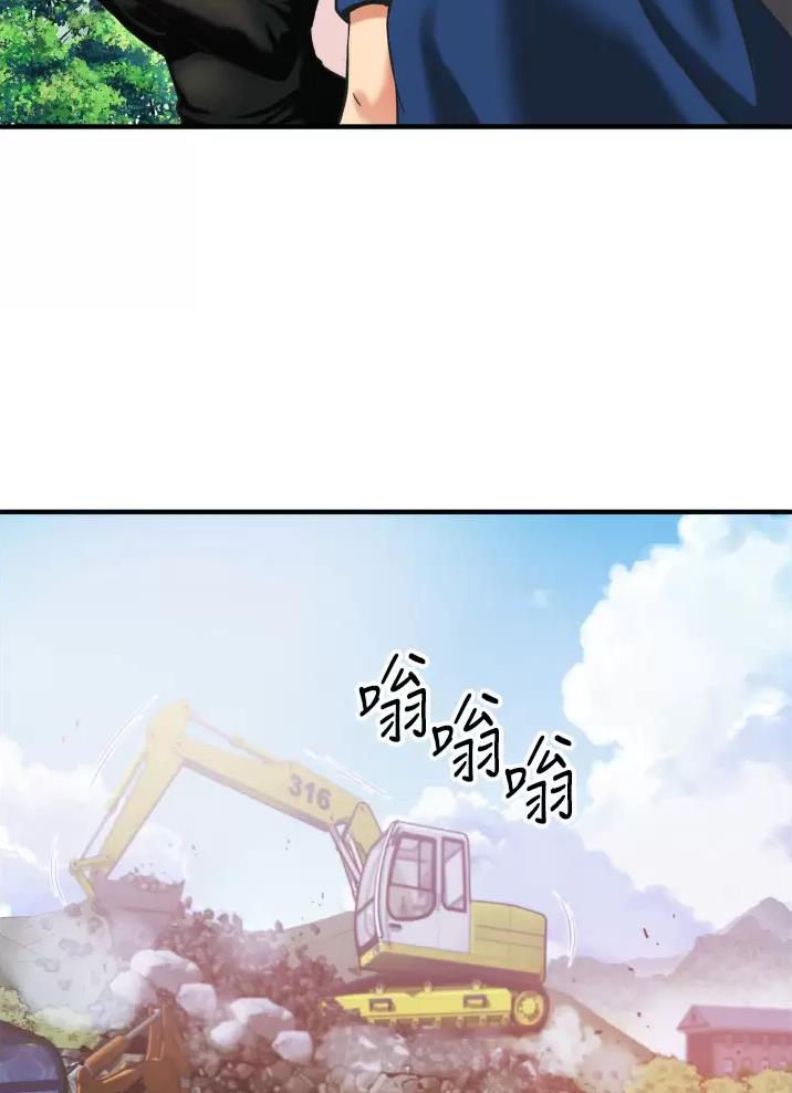 《平凡小巷里》第4话 第38页