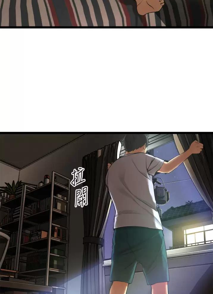 《平凡小巷里》第2话 第13页