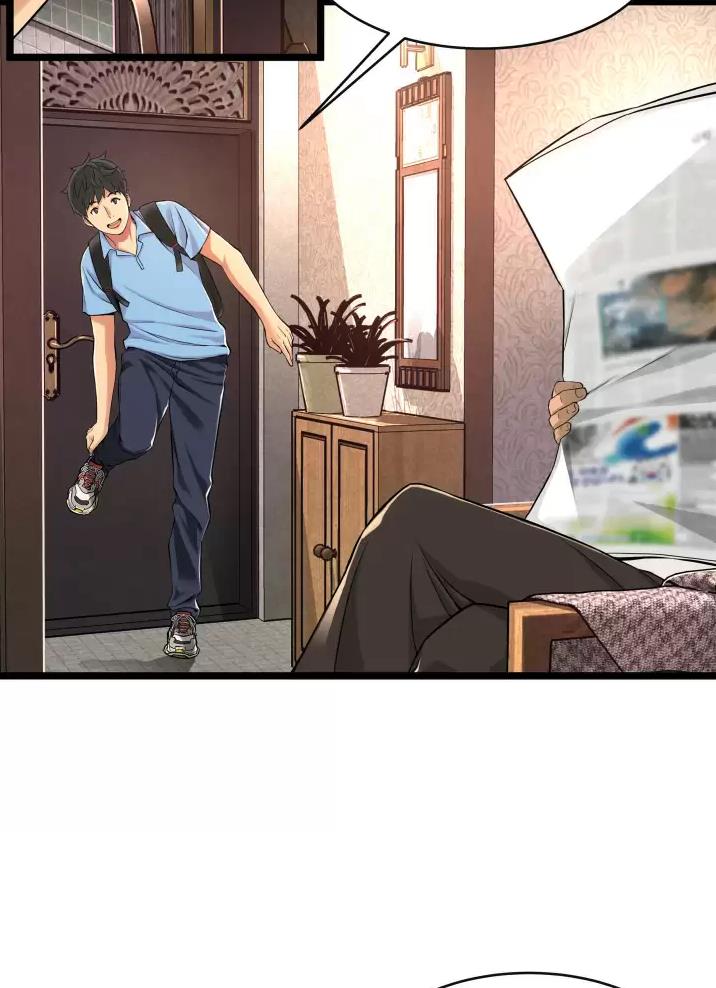 《平凡小巷里》第2话 第2页