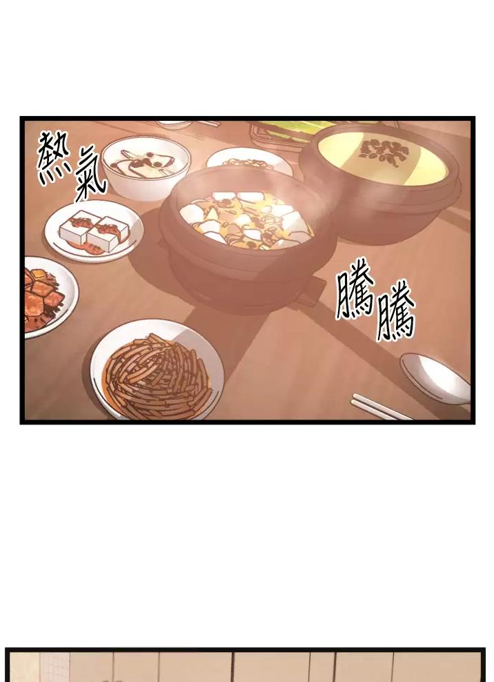 《平凡小巷里》第2话 第9页