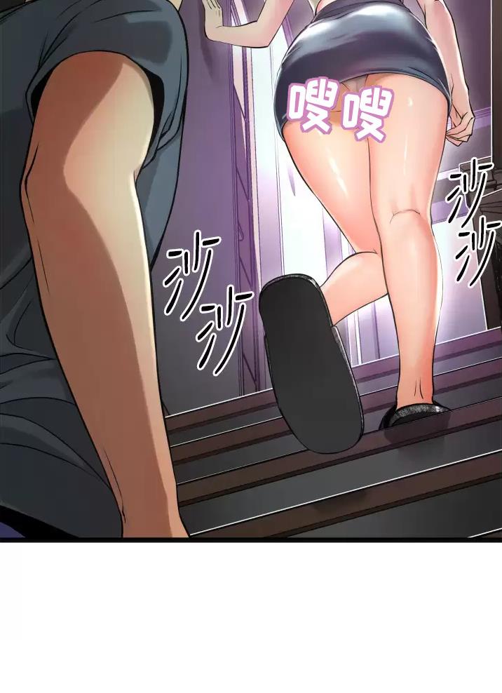 《平凡小巷里》第3话 第18页
