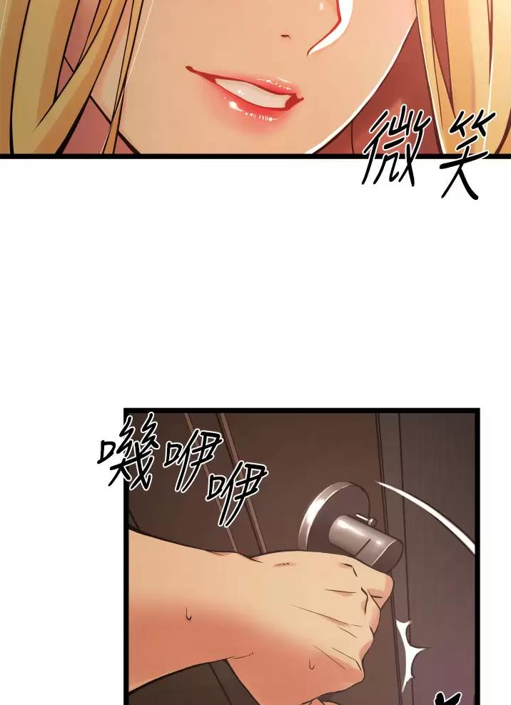 《平凡小巷里》第3话 第29页