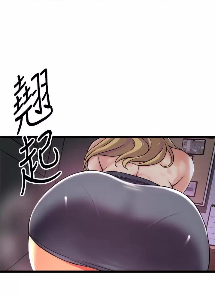 《平凡小巷里》第3话 第45页