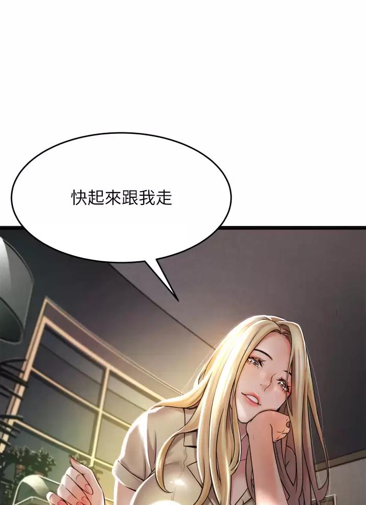 《平凡小巷里》第3话 第5页