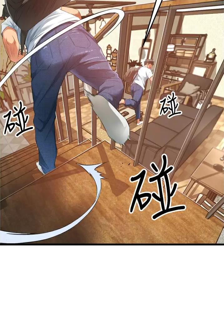 《平凡小巷里》第10话 第23页