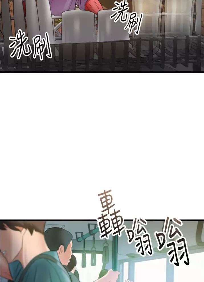 《平凡小巷里》第10话 第25页