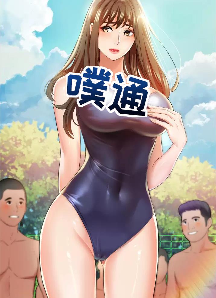 《平凡小巷里》第10话 第41页