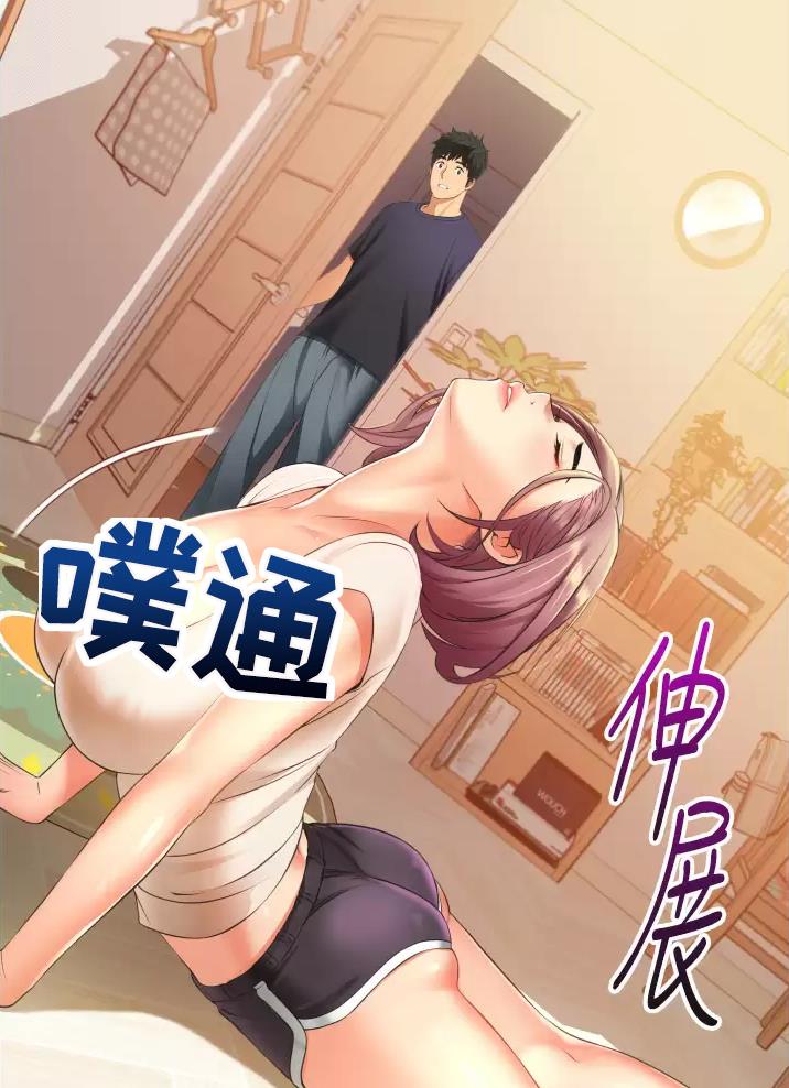 《平凡小巷里》第6话 第40页