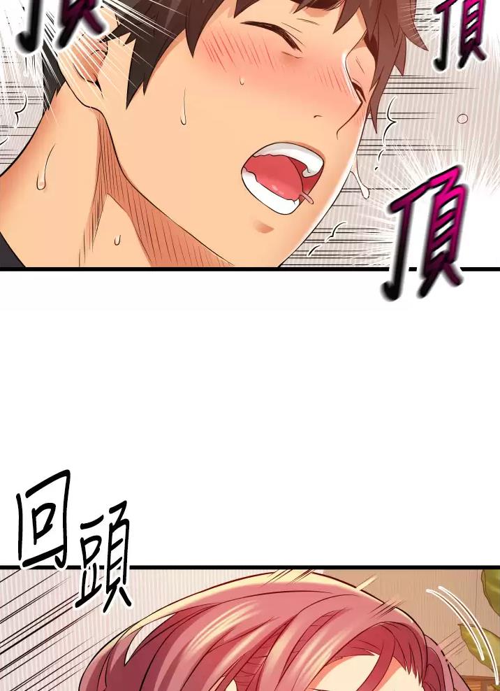 《平凡小巷里》第9话 第12页