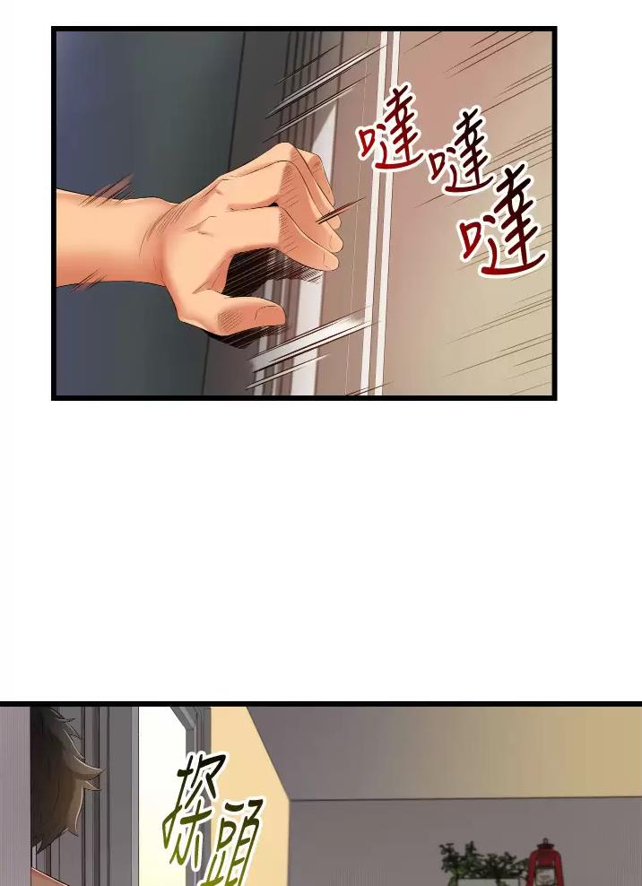 《平凡小巷里》第11话 第18页