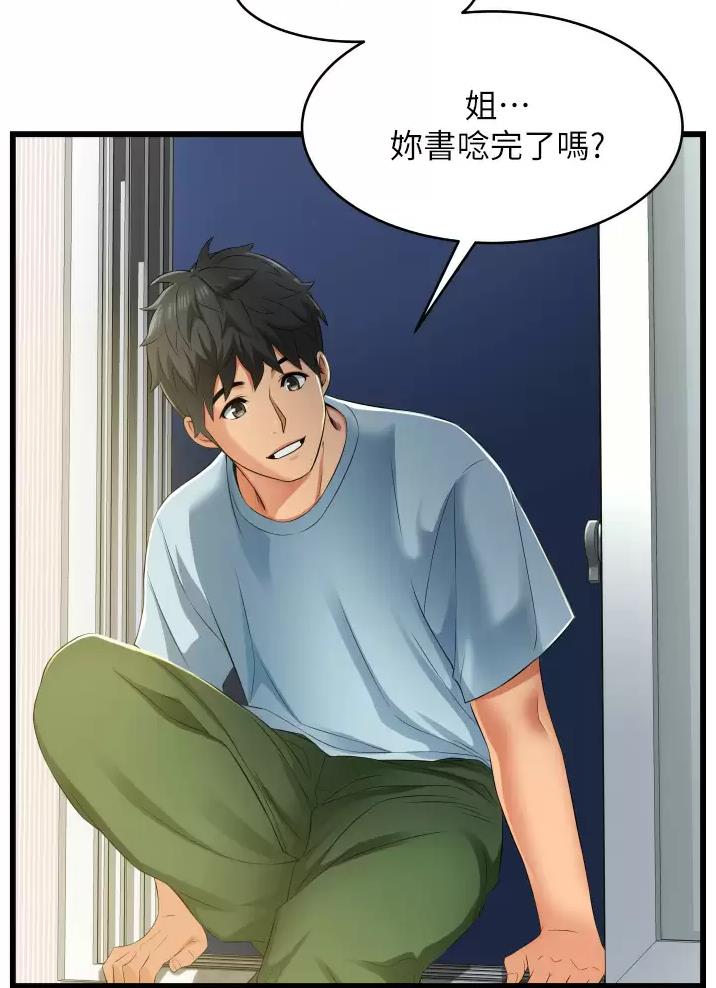 《平凡小巷里》第11话 第20页