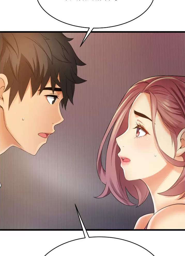 《平凡小巷里》第11话 第36页