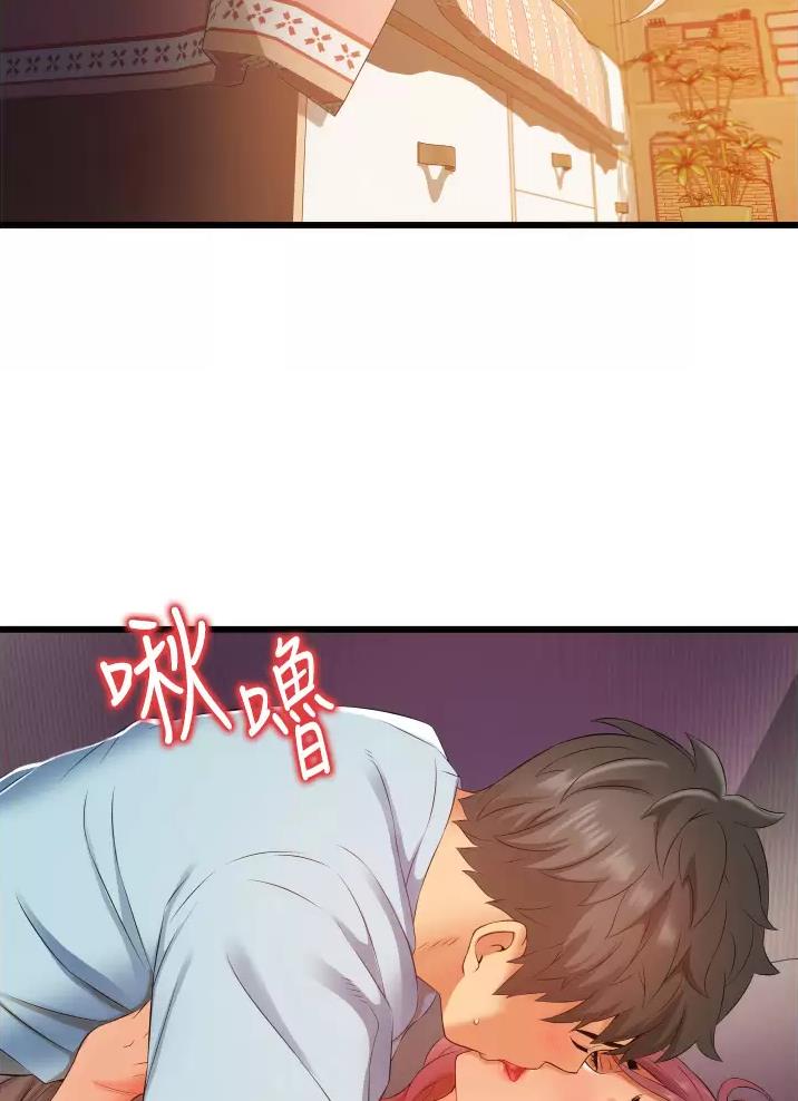 《平凡小巷里》第11话 第44页