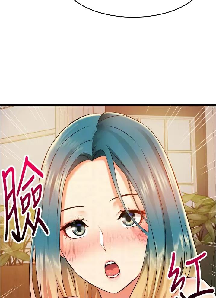 《平凡小巷里》第15话 第20页