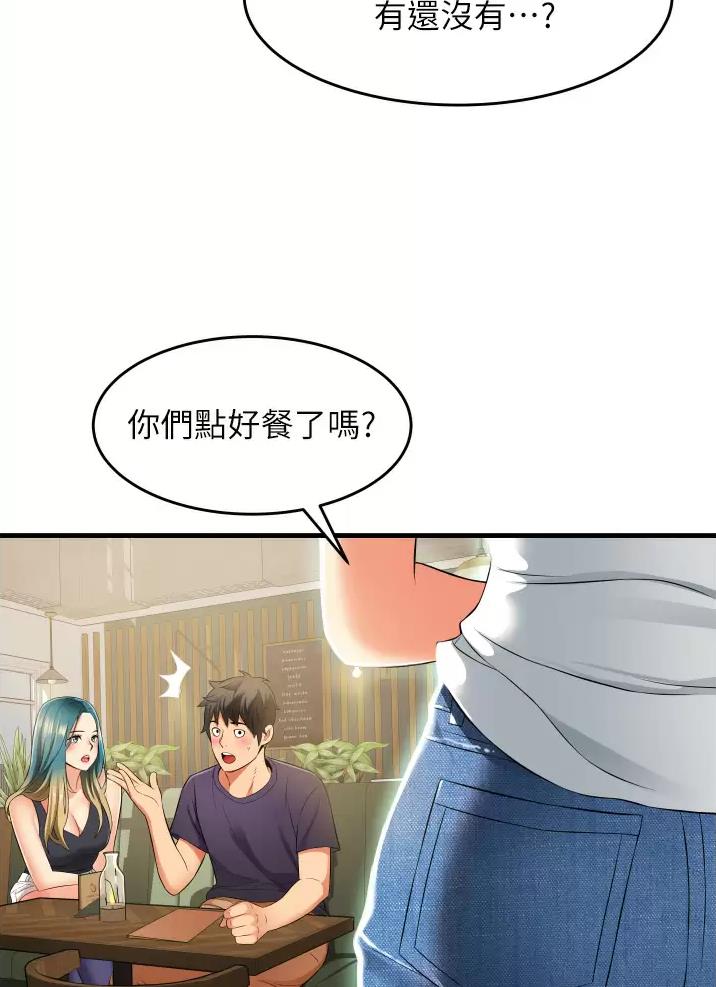 《平凡小巷里》第15话 第23页