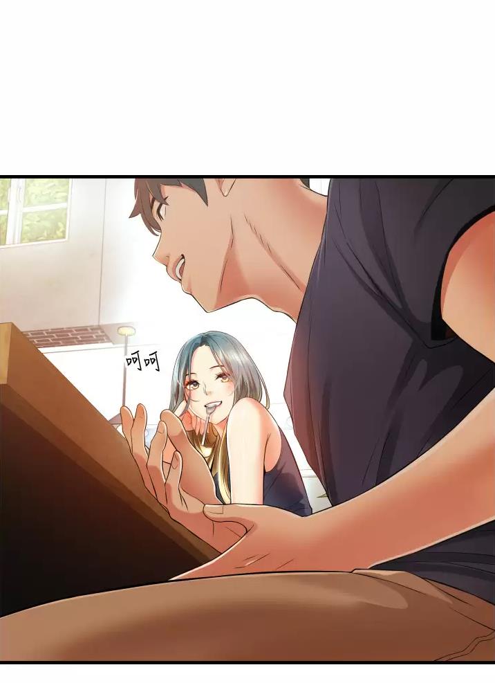 《平凡小巷里》第15话 第33页