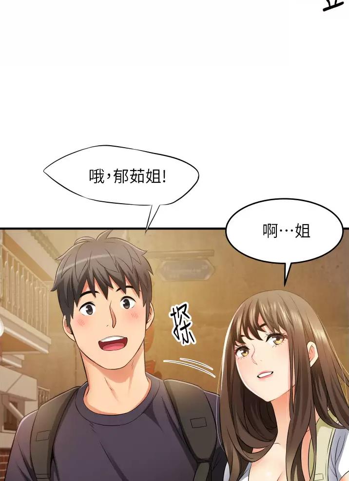 《平凡小巷里》第15话 第39页