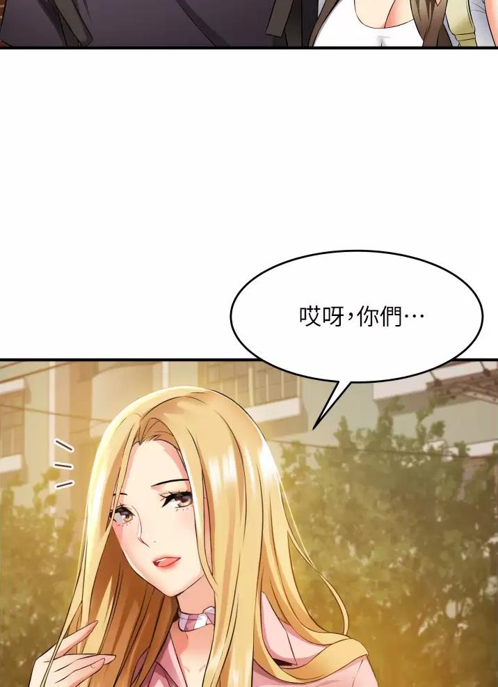 《平凡小巷里》第15话 第40页