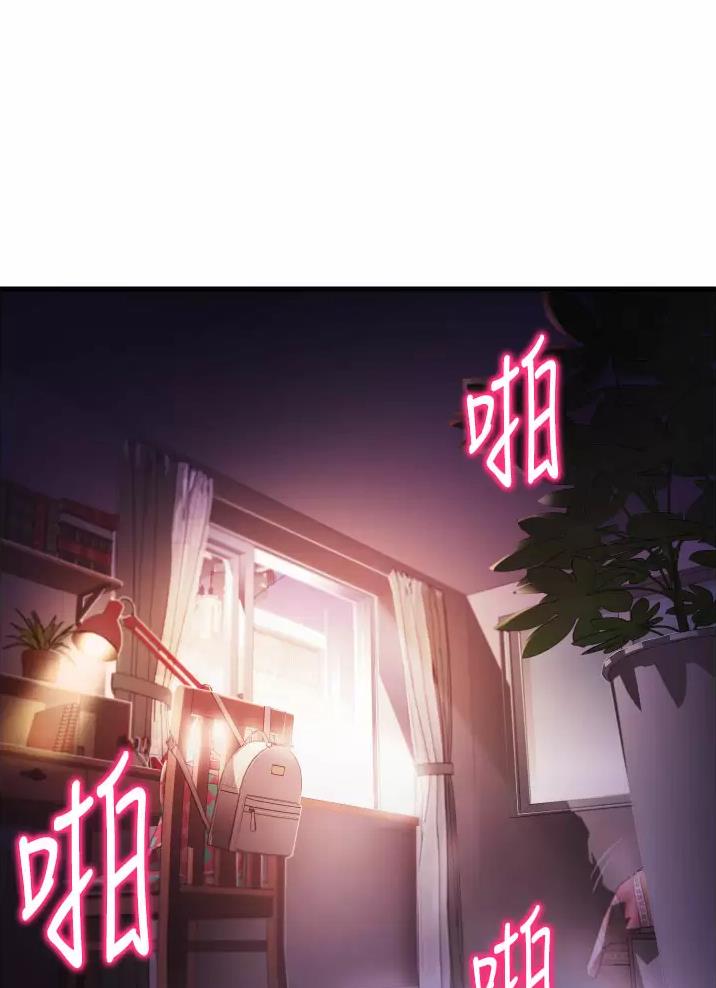 《平凡小巷里》第13话 第1页