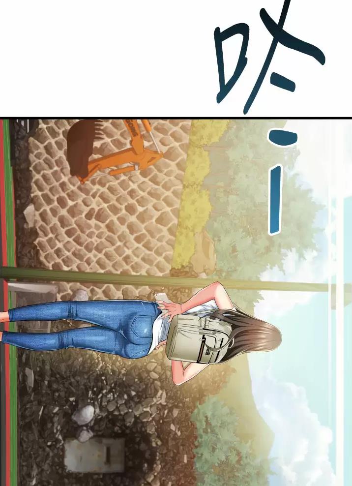《平凡小巷里》第13话 第24页
