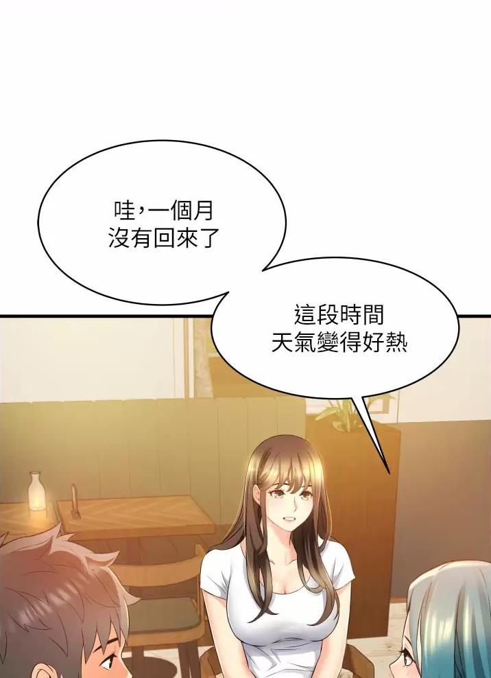 《平凡小巷里》第14话 第10页