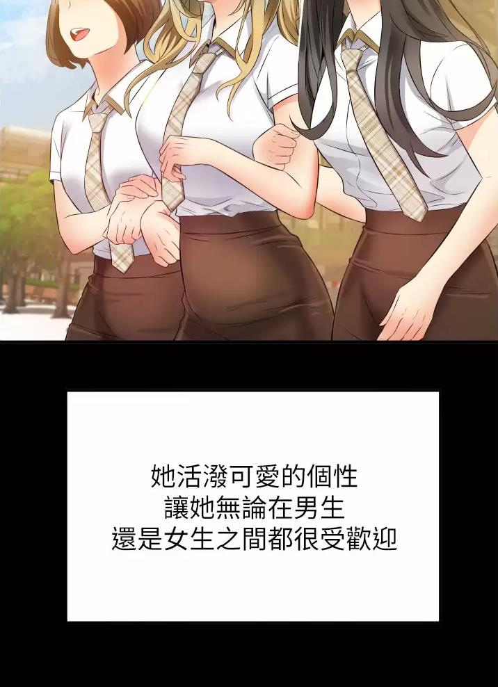 《平凡小巷里》第14话 第21页