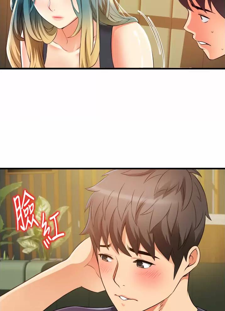 《平凡小巷里》第14话 第38页