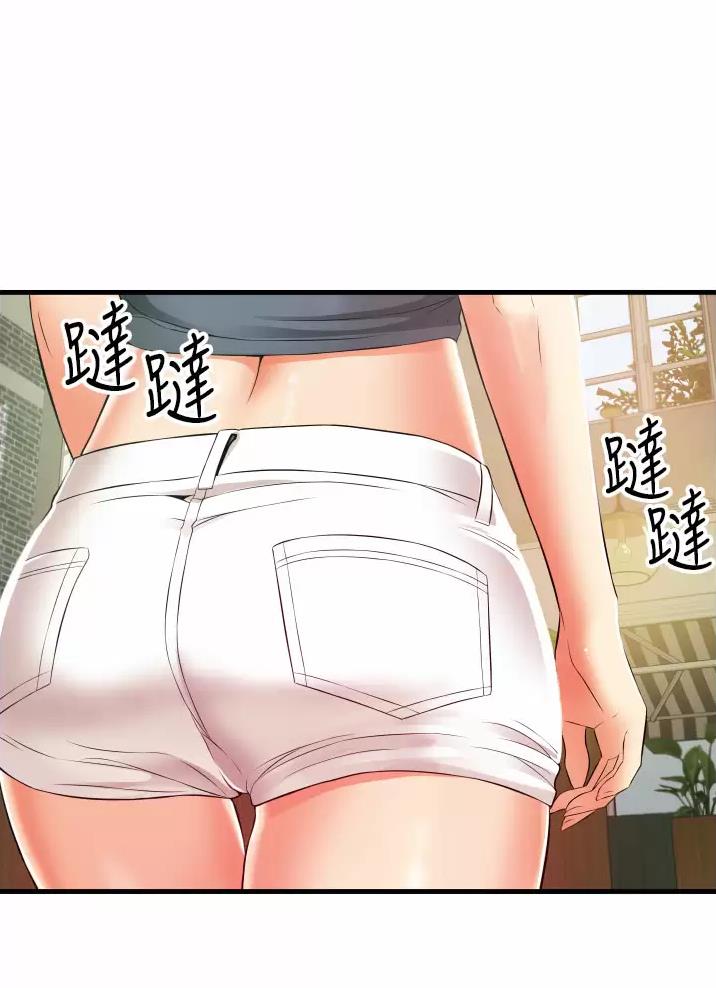 《平凡小巷里》第14话 第5页