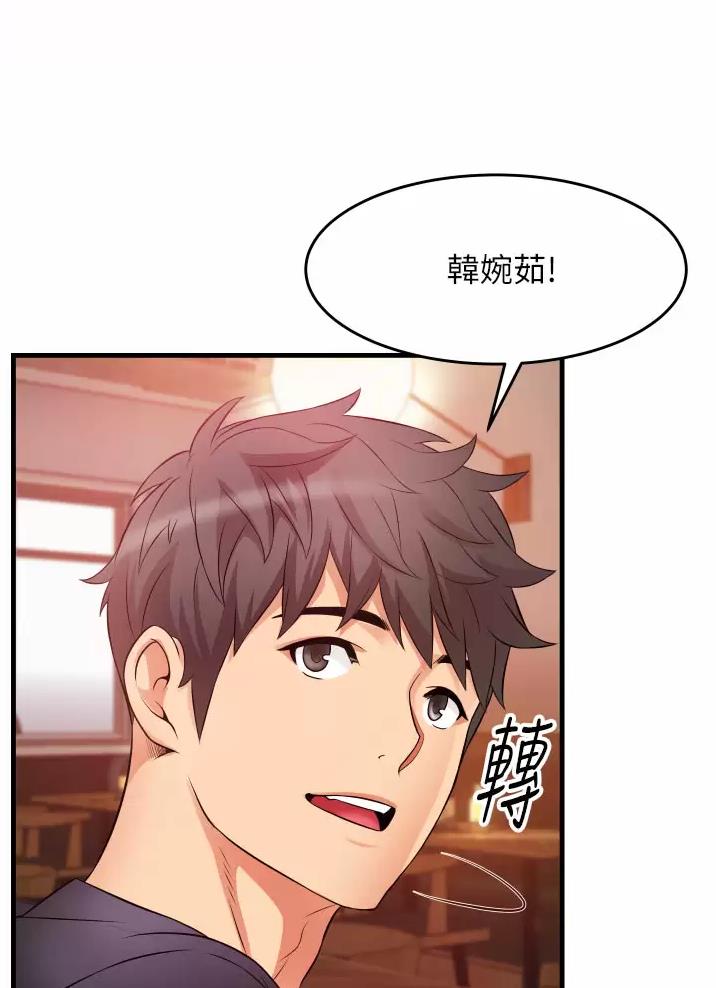 《平凡小巷里》第14话 第6页