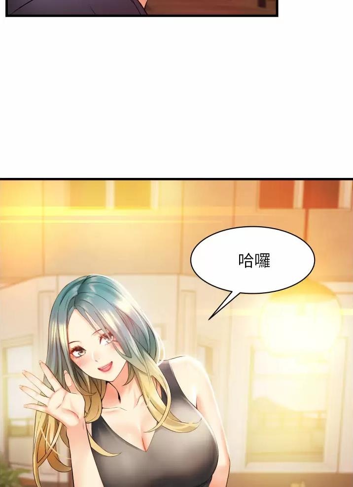 《平凡小巷里》第14话 第7页