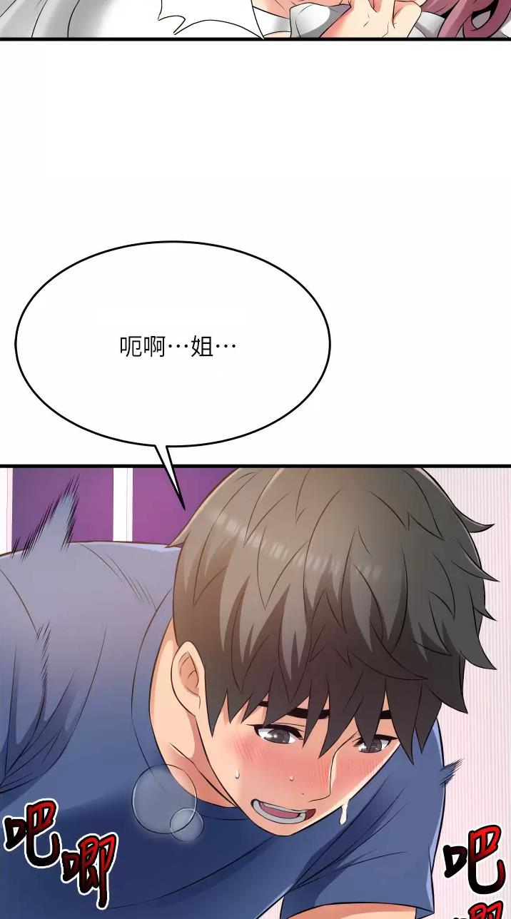 《平凡小巷里》第17话 第19页