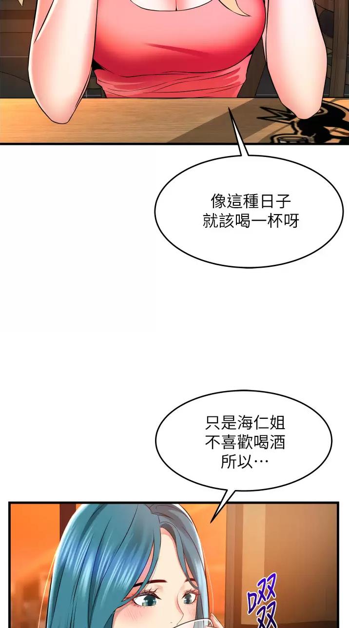 《平凡小巷里》第20话 第14页