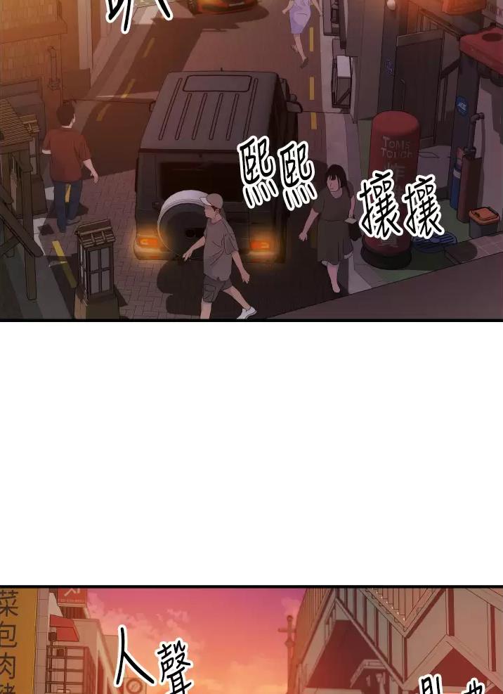《平凡小巷里》第16话 第19页