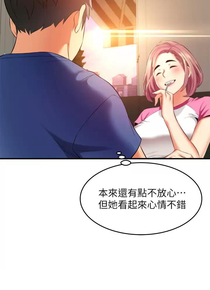 《平凡小巷里》第16话 第28页