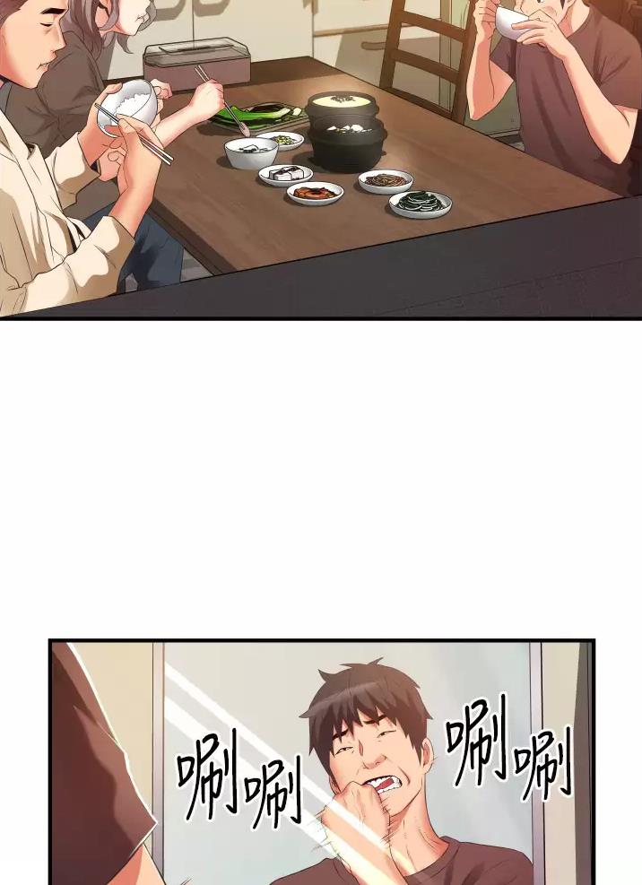 《平凡小巷里》第16话 第2页