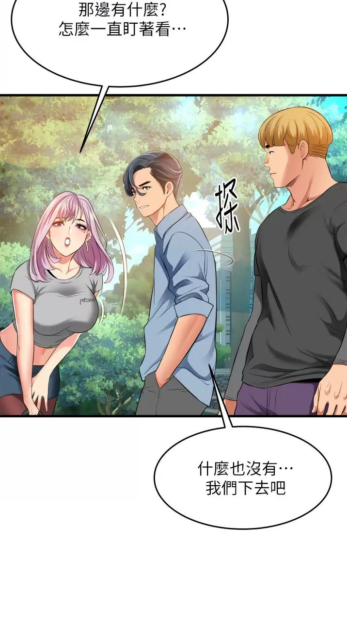 《平凡小巷里》第19话 第12页