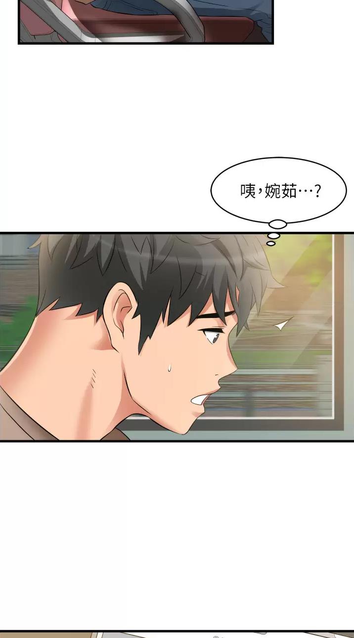 《平凡小巷里》第19话 第18页