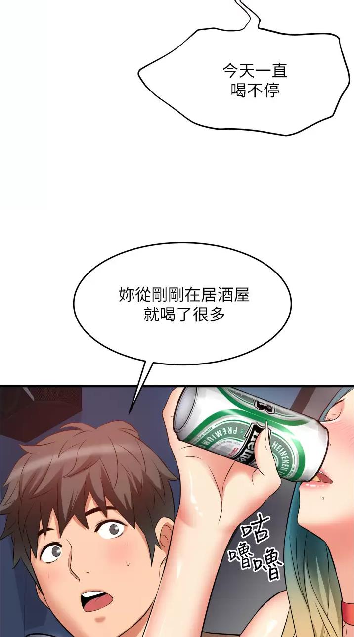 《平凡小巷里》第21话 第11页